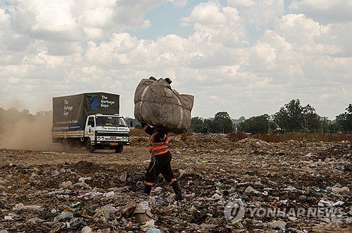 ZIMBABWE POMONA LANDFILL WASTE MANAGEMENT : 네이트 뉴스