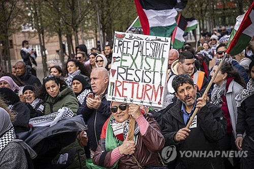 DENMARK PROTEST ISRAEL GAZA CONFLICT : 네이트 뉴스