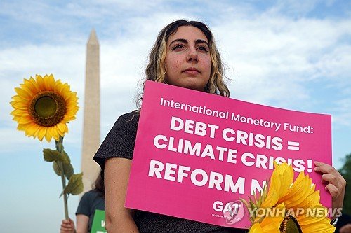 USA IMF PROTEST : 네이트 뉴스