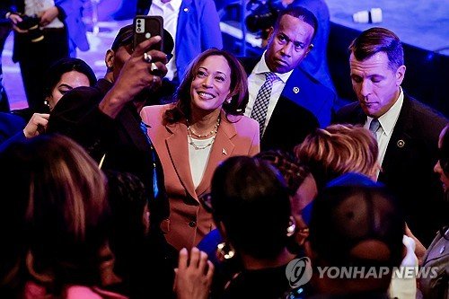 Usa Kamala Harris Economy : 네이트 뉴스