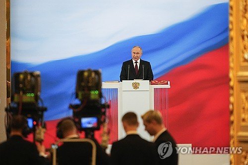 RUSSIA PUTIN INAUGURATION : 네이트 뉴스