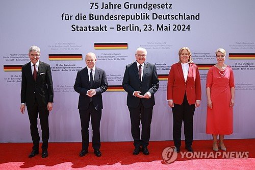 GERMANY CONSTITUTION : 네이트 뉴스