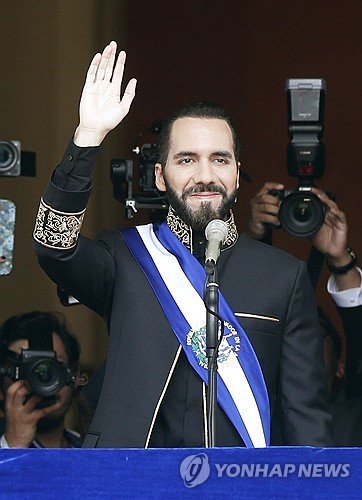 EL SALVADOR INAUGURATION : 네이트 뉴스