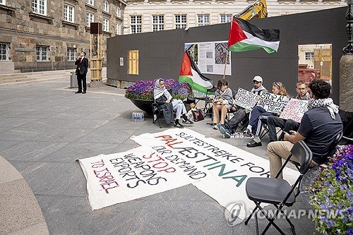 DENMARK ISRAEL PROTEST : 네이트 뉴스