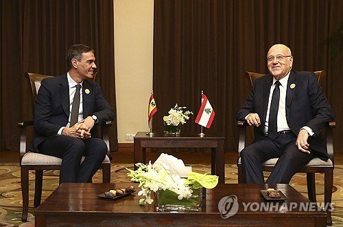 JORDAN GAZA HUMANITARIAN CONFERENCE : 네이트 뉴스
