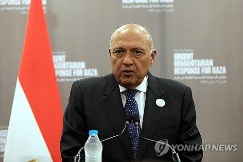 JORDAN GAZA HUMANITARIAN CONFERENCE : 네이트 뉴스