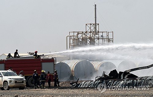 IRAQ FIRE : 네이트 뉴스