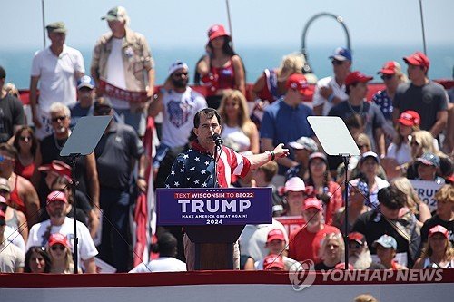 USA WISCONSIN TRUMP RALLY : 네이트 뉴스