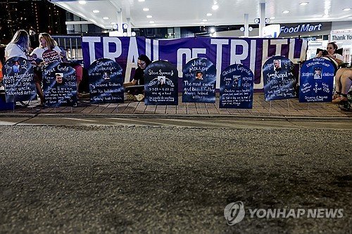 USA PRESIDENTIAL DEBATE PROTEST : 네이트 뉴스