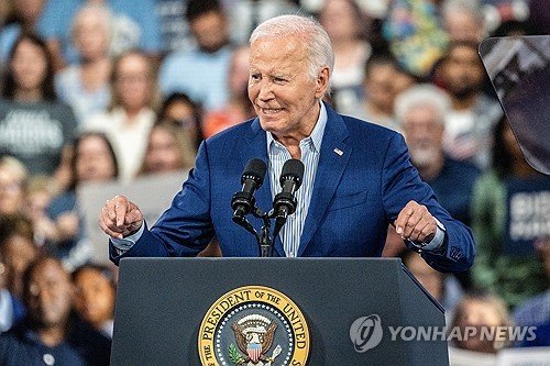 USA NORTH CAROLINA BIDEN : 네이트 뉴스