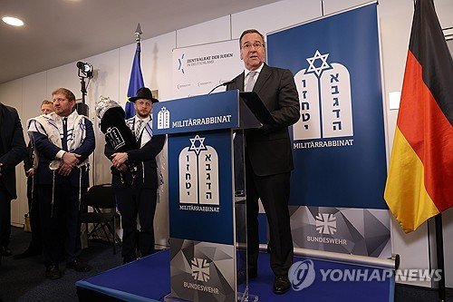 GERMANY DEFENSE RABBINATE : 네이트 뉴스