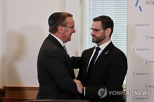 GERMANY DEFENSE RABBINATE : 네이트 뉴스