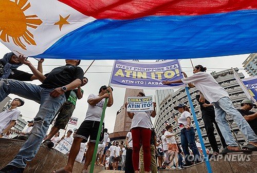 PHILIPPINES SOUTH CHINA SEA DISPUTE : 네이트 뉴스
