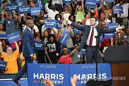 USA HARRIS CAMPAIGN RALLY : 네이트 뉴스