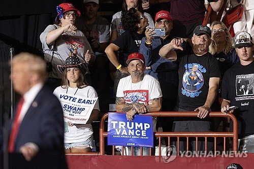 USA 2024 PRESIDENTIAL ELECTION TRUMP RALLY : 네이트 뉴스