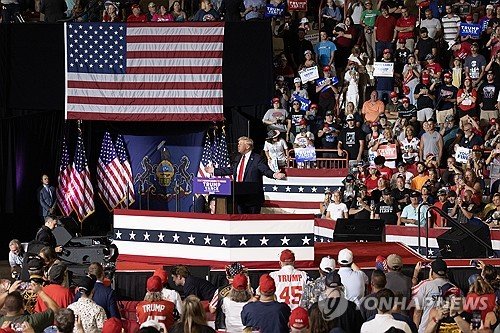 USA 2024 PRESIDENTIAL ELECTION TRUMP RALLY : 네이트 뉴스