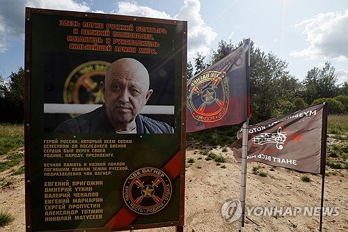 RUSSIA PRIGOZHIN DEATH ANNIVERSARY : 네이트 뉴스