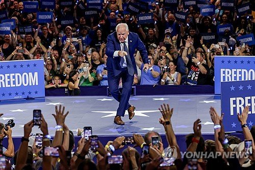 USA MILWAUKEE HARRIS WALZ CAMPAIGN RALLY : 네이트 뉴스