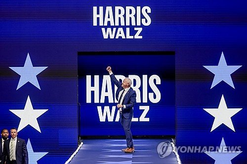 USA MILWAUKEE HARRIS WALZ CAMPAIGN RALLY : 네이트 뉴스
