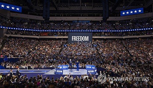 USA MILWAUKEE HARRIS WALZ CAMPAIGN RALLY : 네이트 뉴스