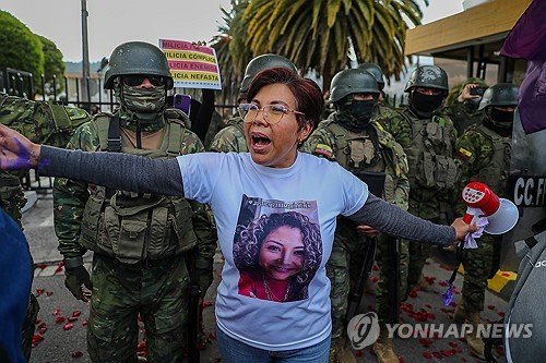 ECUADOR HUMAN RIGHTS FEMINICIDES : 네이트 뉴스
