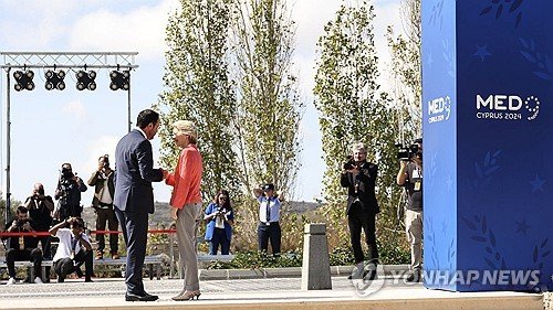 CYPRUS MED9 SUMMIT : 네이트 뉴스