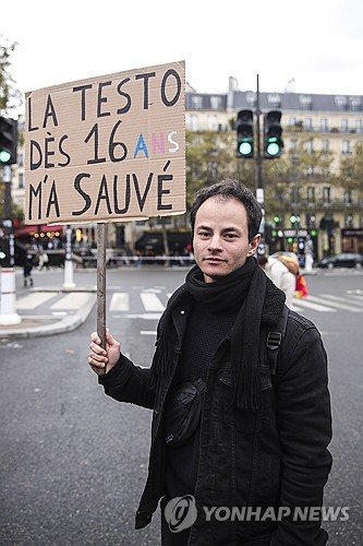 FRANCE TRANS MARCH : 네이트 뉴스