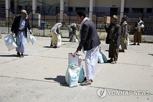 YEMEN FOOD INSECURITY : 네이트 뉴스
