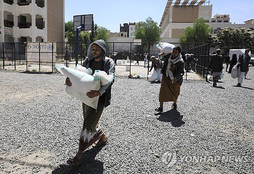 YEMEN FOOD INSECURITY : 네이트 뉴스