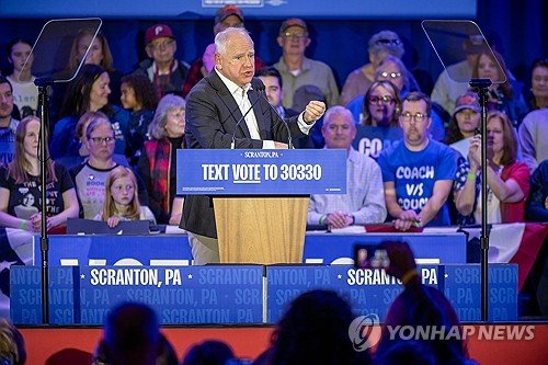 USA ELECTION WALZ PENNSYLVANIA : 네이트 뉴스