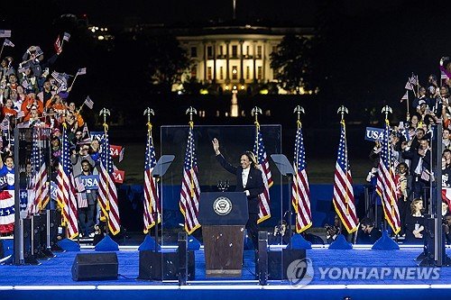 USA HARRIS ELLIPSE : 네이트 뉴스