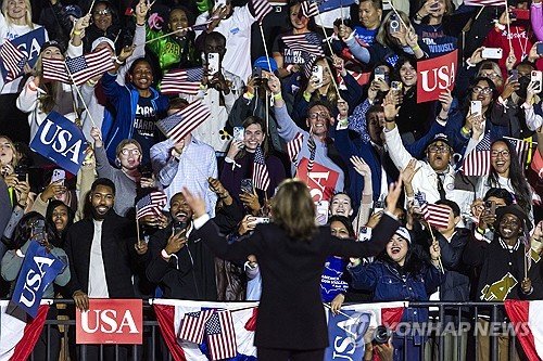 USA HARRIS ELLIPSE : 네이트 뉴스