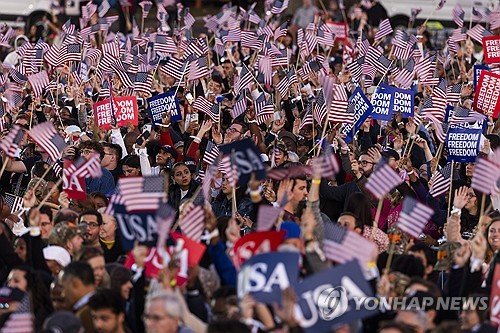 USA HARRIS ELLIPSE : 네이트 뉴스
