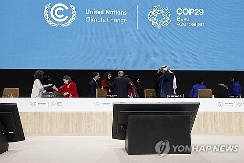 AZERBAIJAN CLIMATE CHANGE CONFERENCE COP29 : 네이트 뉴스