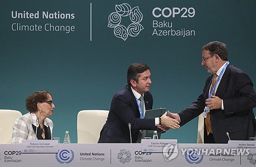 AZERBAIJAN CLIMATE CHANGE CONFERENCE COP29 : 네이트 뉴스