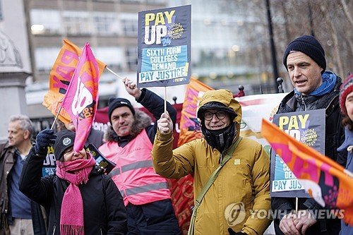 Britain Strike Education : 네이트 뉴스