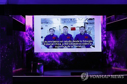 CHILE TECHNOLOGY : 네이트 뉴스