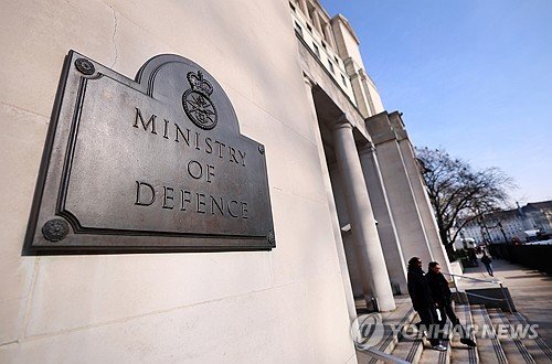 BRITAIN DEFENCE REFORM : 네이트 뉴스