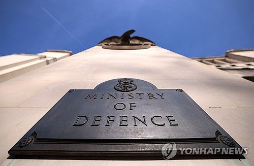 BRITAIN DEFENCE REFORM : 네이트 뉴스