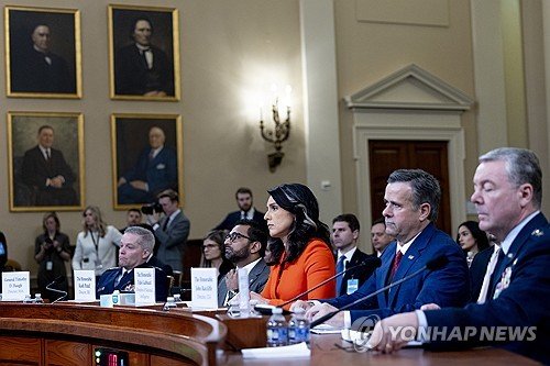 USA INTELLIGENCE HOUSE : 네이트 뉴스