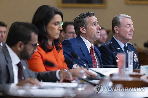 USA INTELLIGENCE HOUSE : 네이트 뉴스