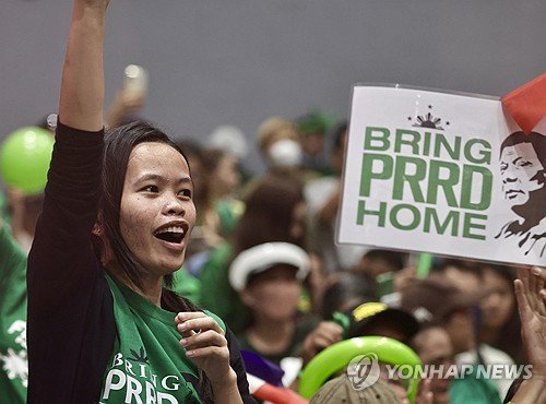 PHILIPPINES DUTERTE RALLY : 네이트 뉴스