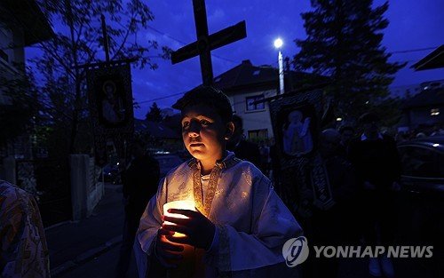 ROMANIA GOOD FRIDAY : 네이트 뉴스