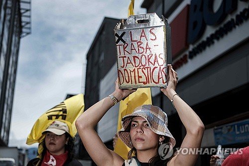 COSTA RICA LABOR DAY : 네이트 뉴스