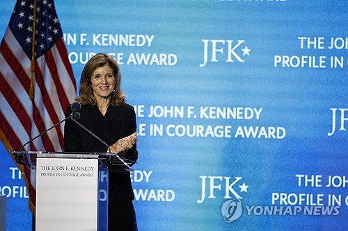 USA JFK PROFILE IN COURAGE AWARD : 네이트 뉴스