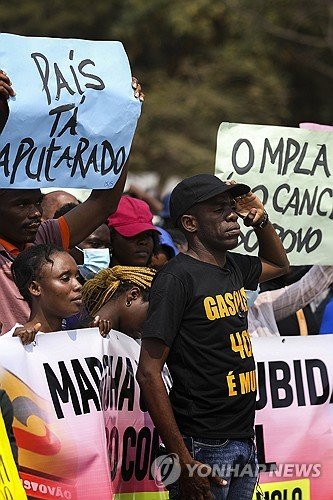 ANGOLA PROTEST : 네이트 뉴스