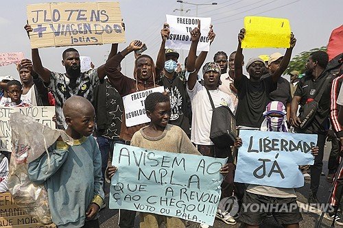 ANGOLA PROTEST : 네이트 뉴스