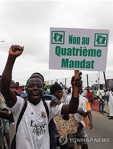 IVORY COAST PROTEST : 네이트 뉴스
