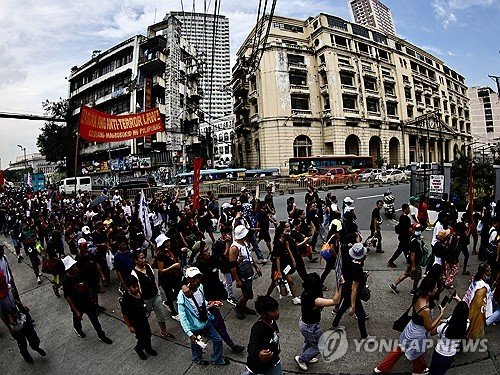 PHILIPPINES PROTEST : 네이트 뉴스