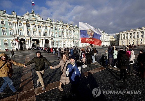RUSSIA UNITY DAY : 네이트 뉴스